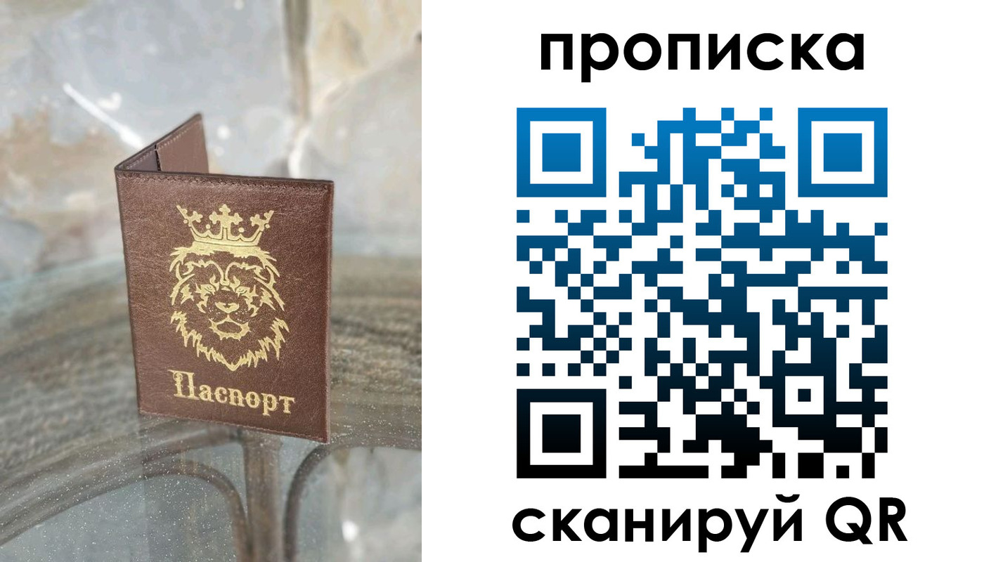временная регистрация госуслуги в Апшеронске